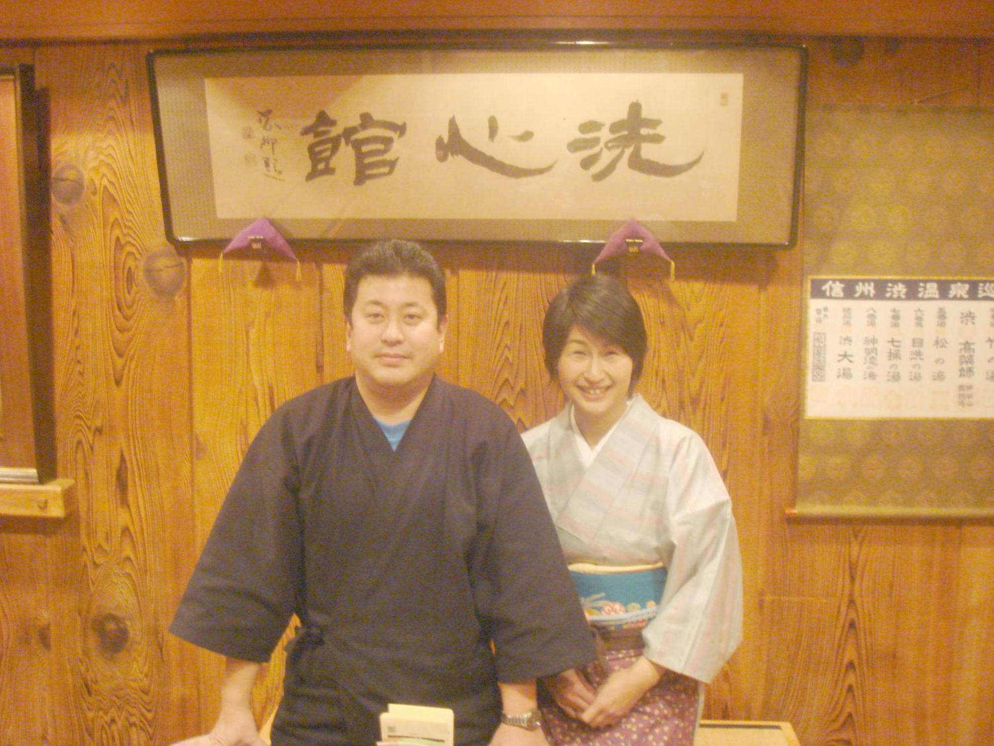 Senshinkan Matsuya Yamanouchi  Dış mekan fotoğraf